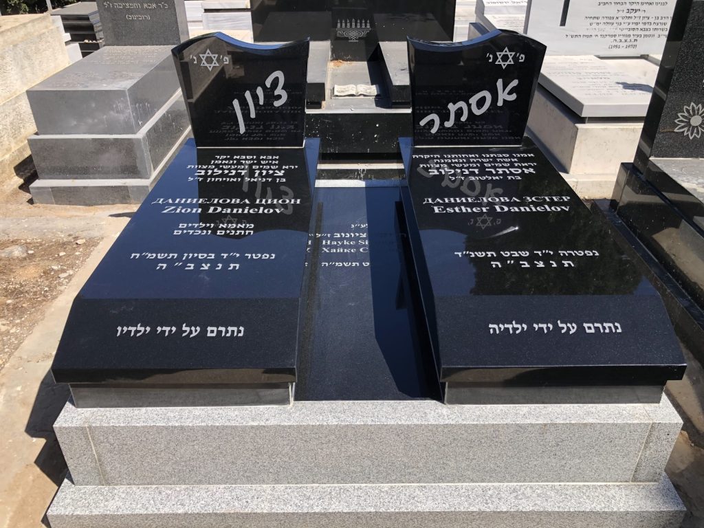 מצבה מפוארת משיש גרניט משולבת בכל הארץ