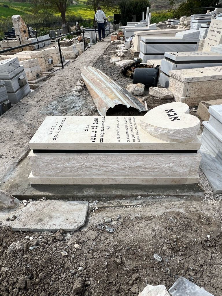 מצבה סטנדטרת יחידה אבן שיש חברון עם עיצוב לב בכרית אמא ומסגרת פראי