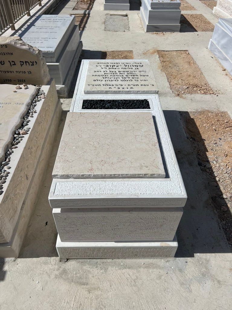 מצבה על חלקה אחת מסוג מכפלה בעיצוב