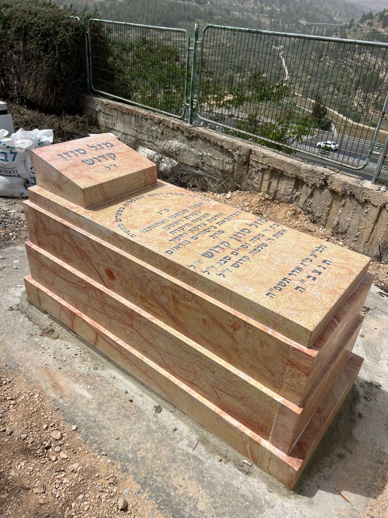 מצבה עם שתי מסגרות וכרית