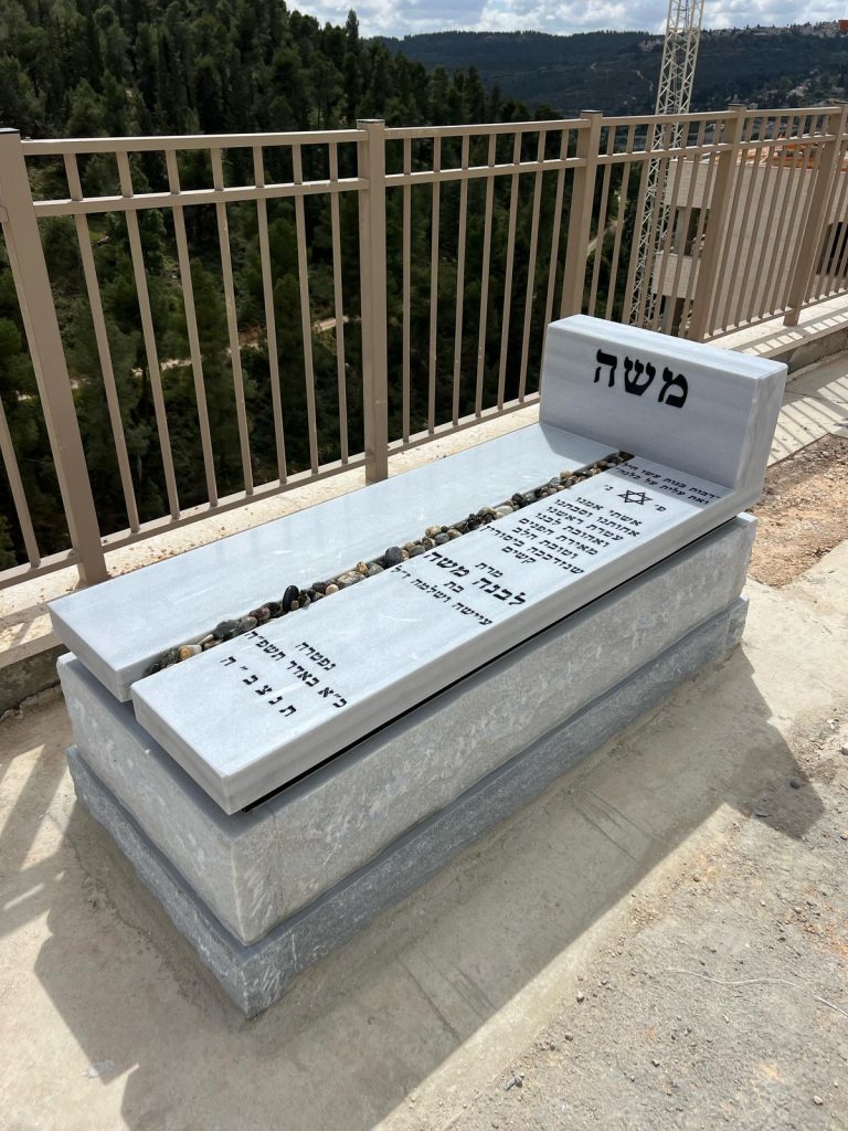 מצבוות מכפלה בכל הארץ אחד מעל השני חלקה אחת