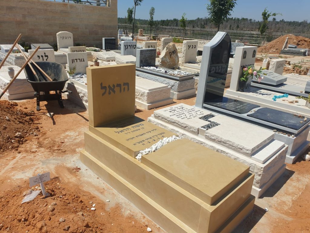 מצבות בצור שלום