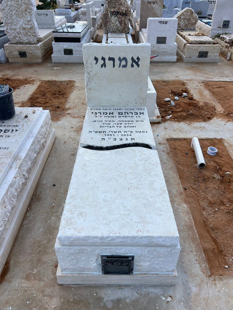 מצבות מיוחדות בחיפה