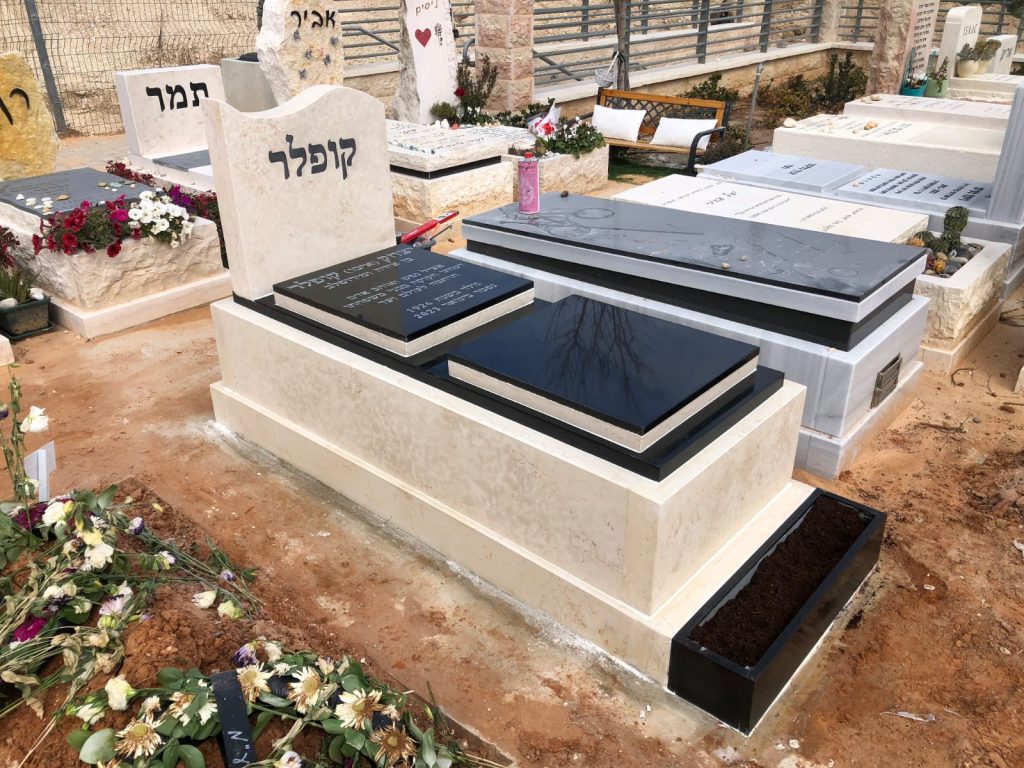 מצבות מיוחדות בעפולה