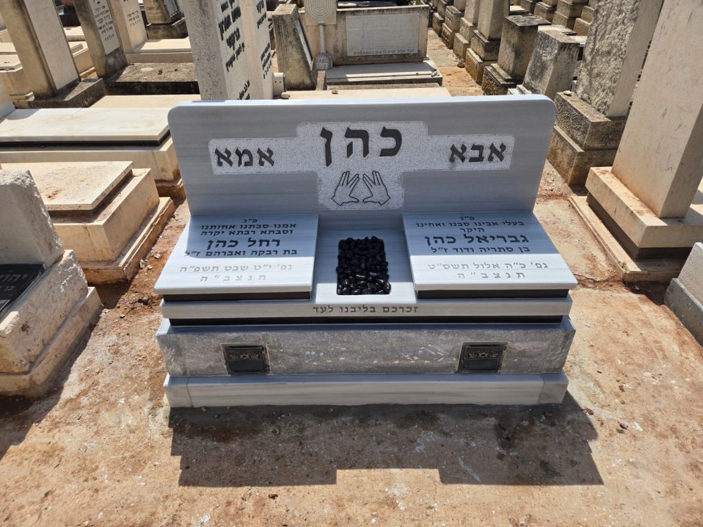 מצבות מעוצבות בבית העלמין