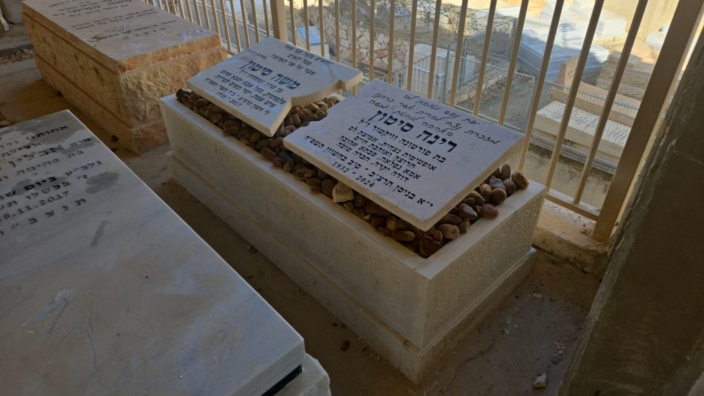 מצבות מעוצבות בכל הארץ שירות אנושי וחסד