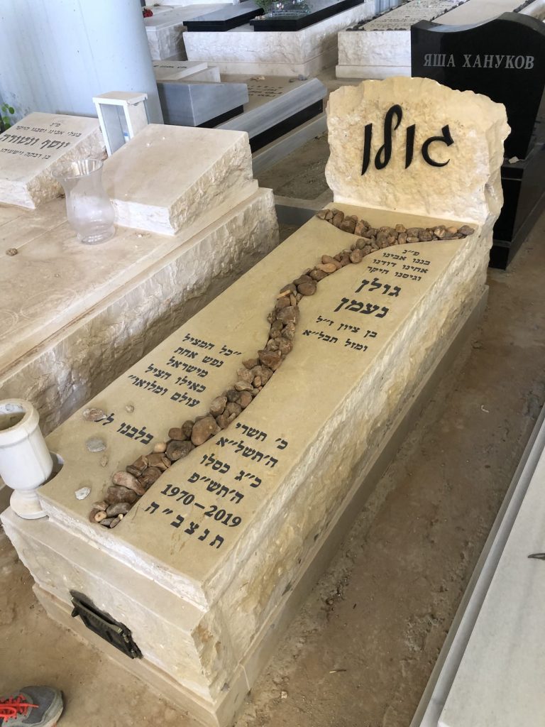 מצבת מכפלה אבל אבנים ובית נר פנימי בחזית עם גב נמוך ומעוצב