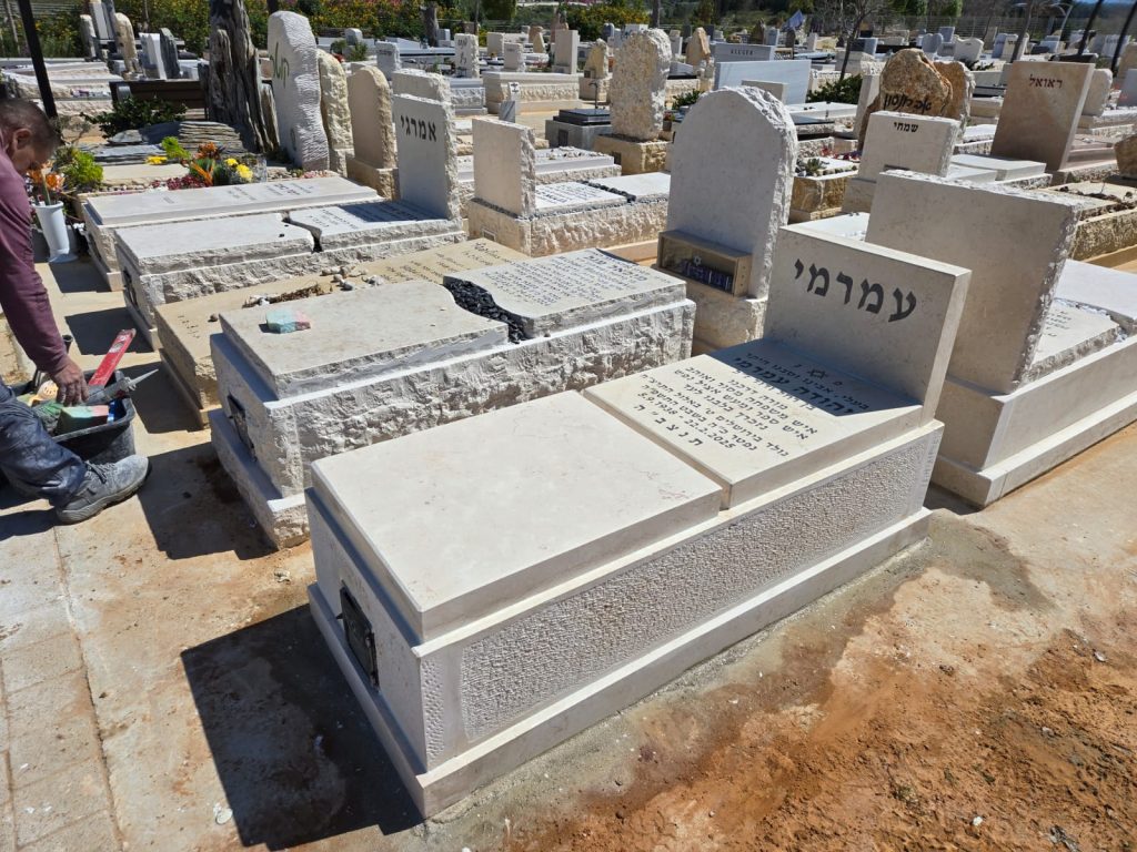 מצבת מכפלה בתל אביב