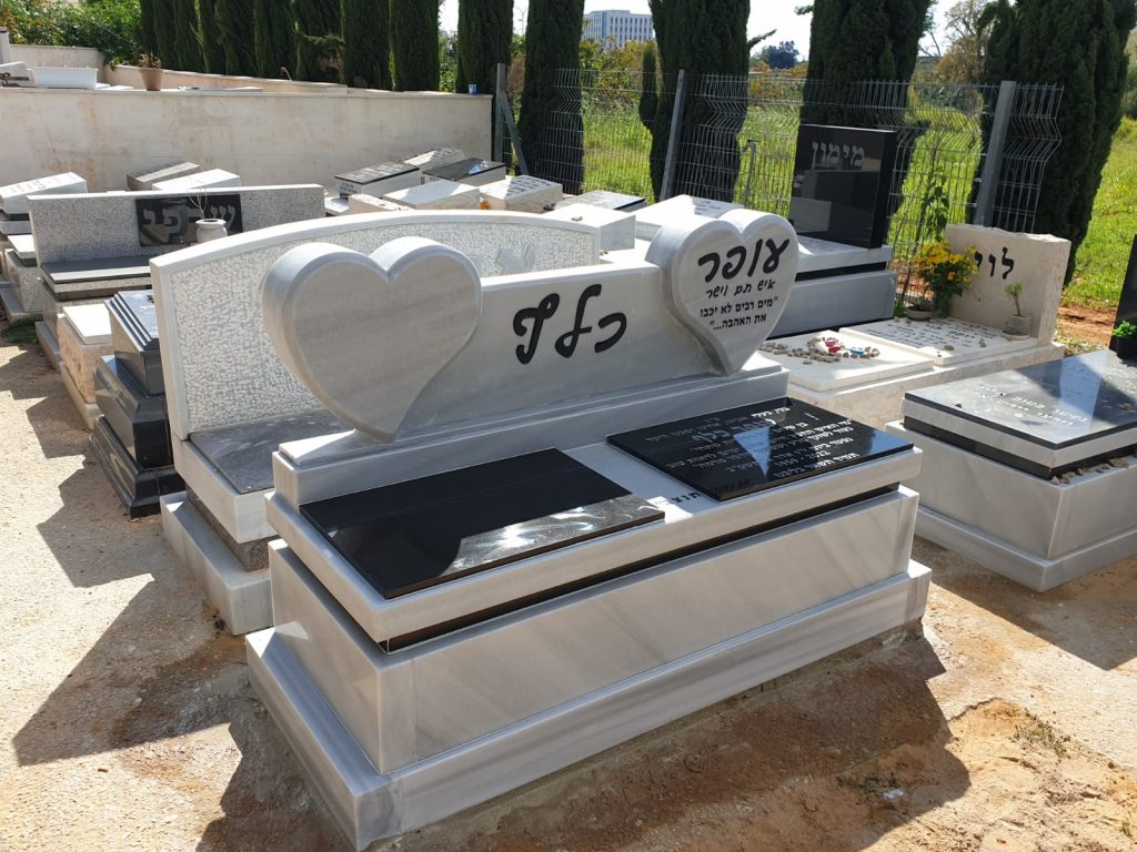 מצבת מכפלה מכובדת ויפה לבחירת המשפחה