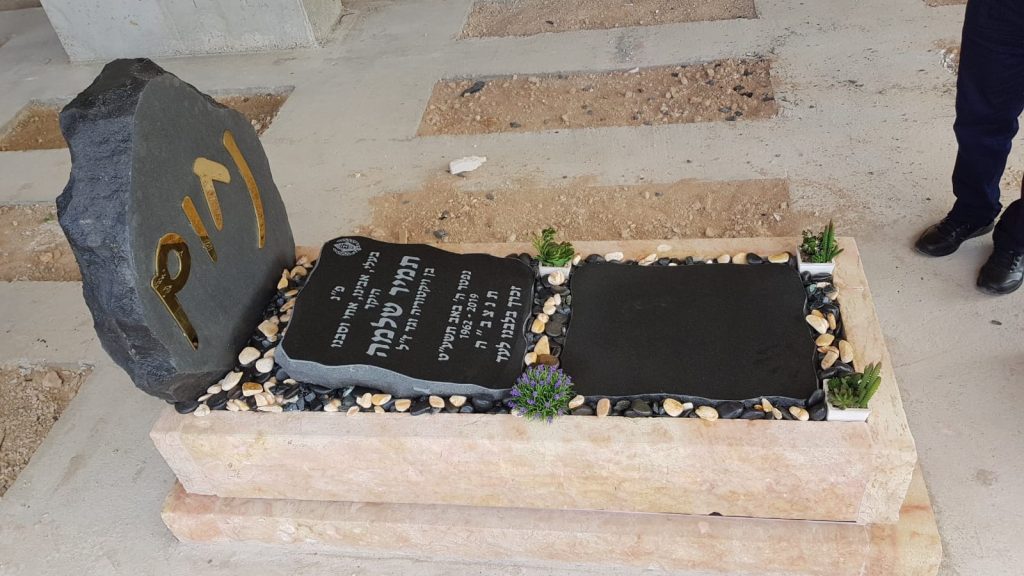 מצבת מכפלה מעוצבת