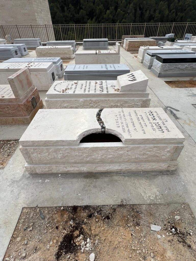 מצבת מכפלה מעוצבת בקריות
