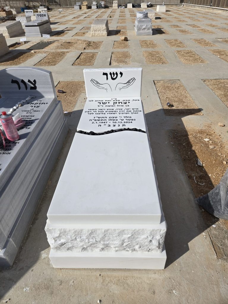 מצבת מכפלה מעוצבת עם גב וחריטה בצבע שחור