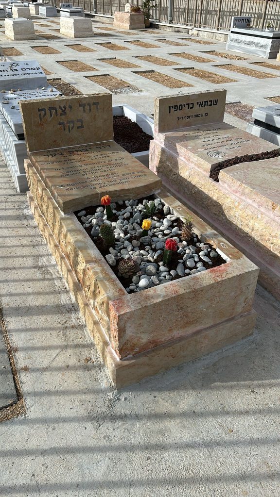 סגנון מיוחד מצבה מכפלה על חלקה אחת