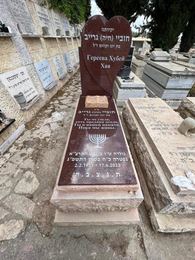 עיצוב למצבה גרניט אדום