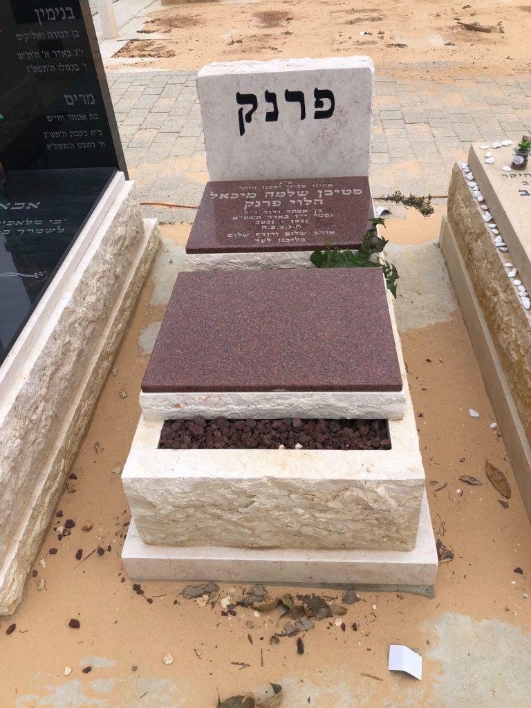 שילוב אבנים ועיצוב מרהיב למצבה על חלקה יחידה מסוג מכפלה בחיפה