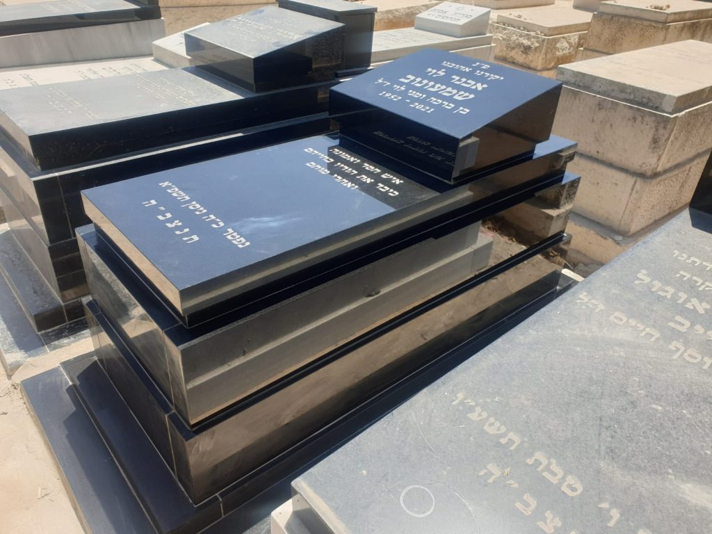 תמונה בלייזר על גבי גרניט שחור במצבה אחת בקריות